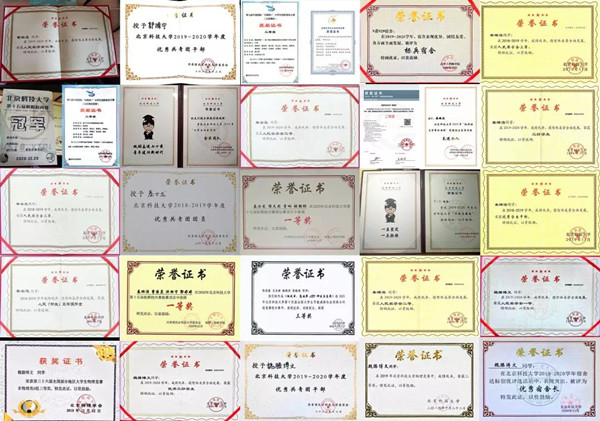 北科大929宿舍！6人全保研，三年平均加权88.7分