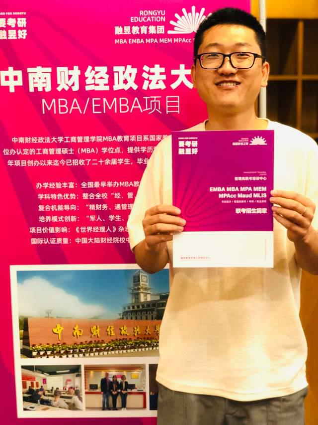 湖北第一6月12日中南财经政法大学2023级EMBA/MBA招生政策发布
