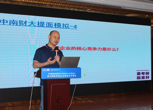 湖北第一6月12日中南财经政法大学2023级EMBA/MBA招生政策发布