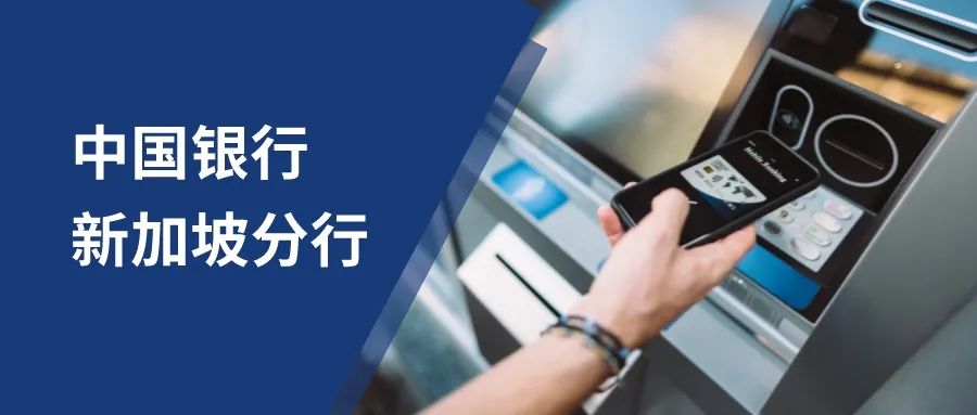 NIM校友内参:如何办理本地银行卡?留学生开户全攻略!