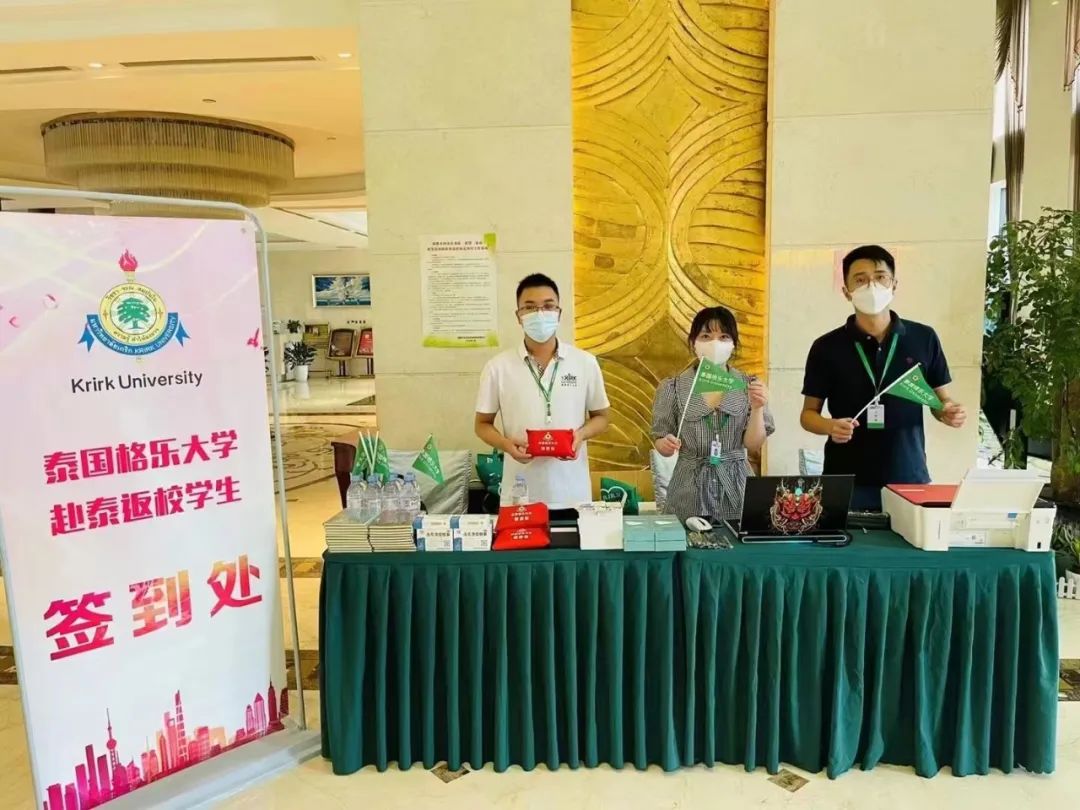 向着梦想出发！全国首批各省自愿归校格乐学子乘专机赴泰返校！