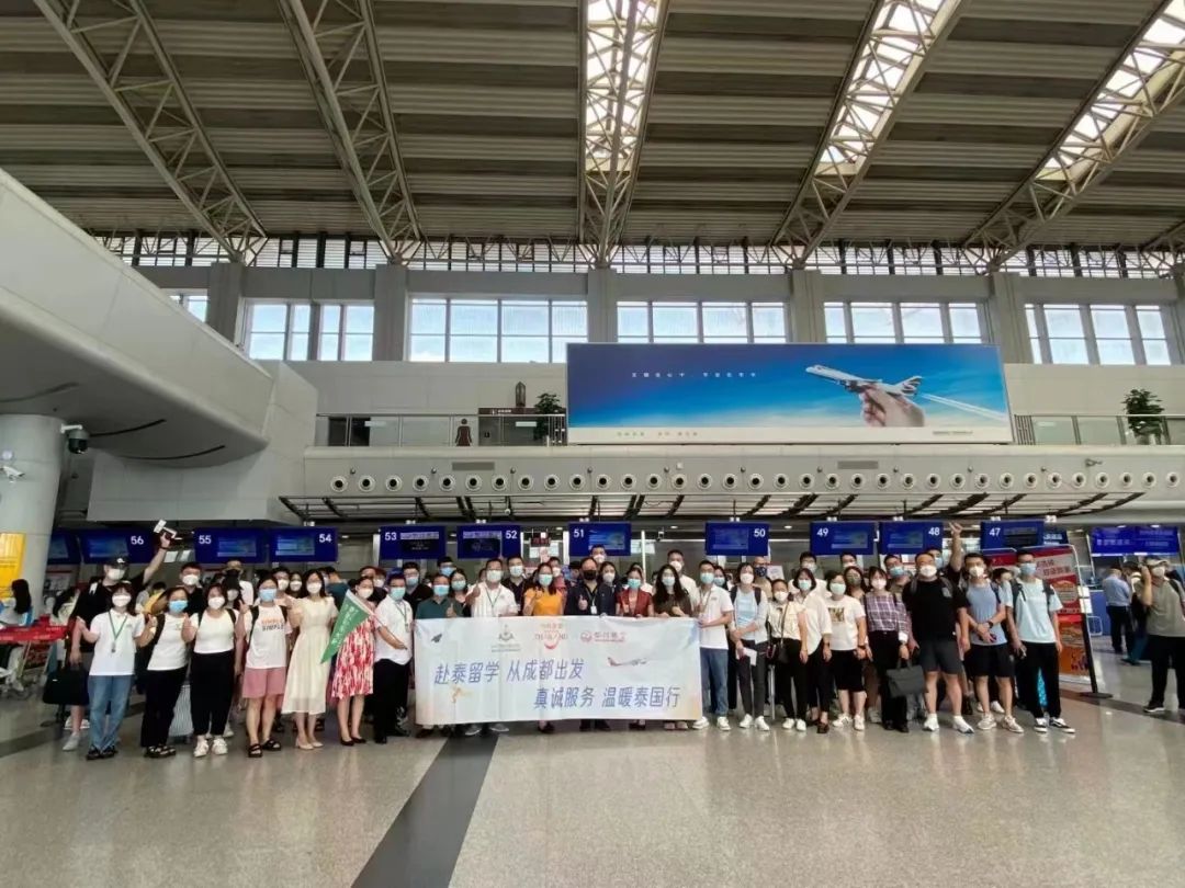 向着梦想出发！全国首批各省自愿归校格乐学子乘专机赴泰返校！