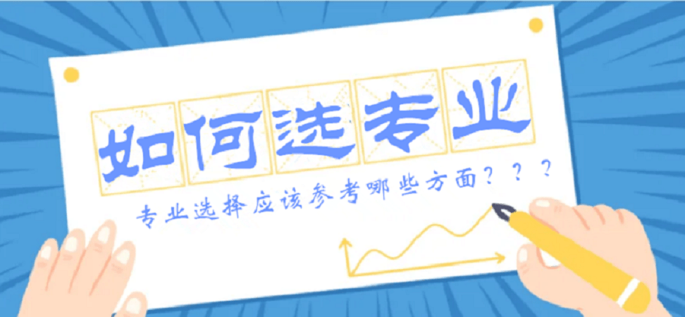 泰国格乐大学都有哪些热门专业？怎么选择专业最合适？