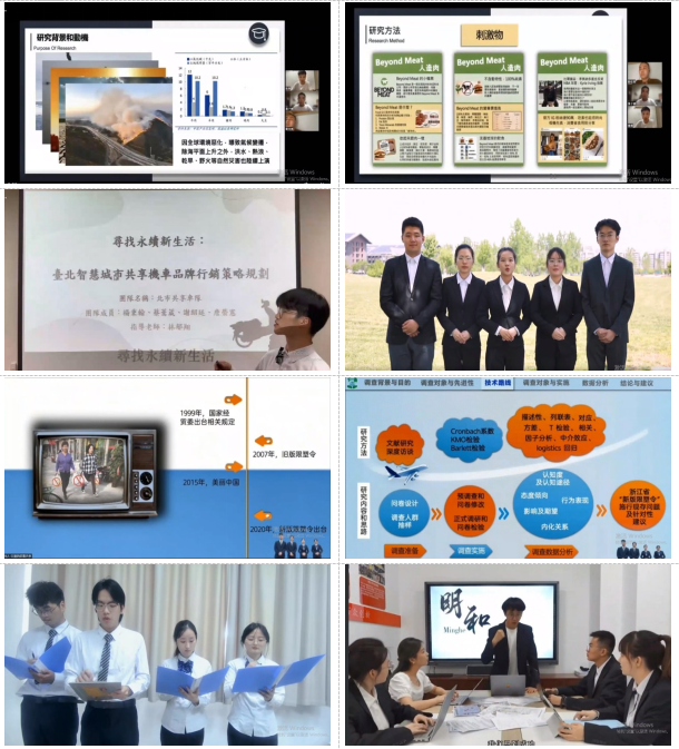 格乐大学两支团队荣获特邀展示优秀奖！第二届海峡两岸暨港澳大学生市调大赛总决赛圆满落幕