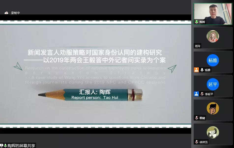 精彩纷呈！格乐大学第三届ICSM可持续管理国际学术研讨会顺利闭幕