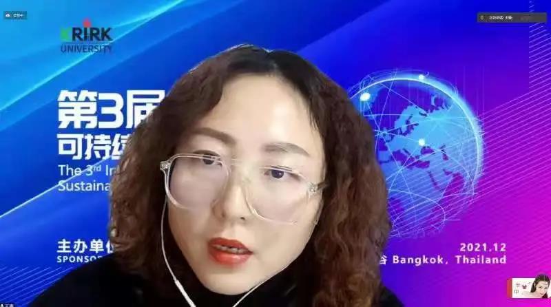 精彩纷呈！格乐大学第三届ICSM可持续管理国际学术研讨会顺利闭幕