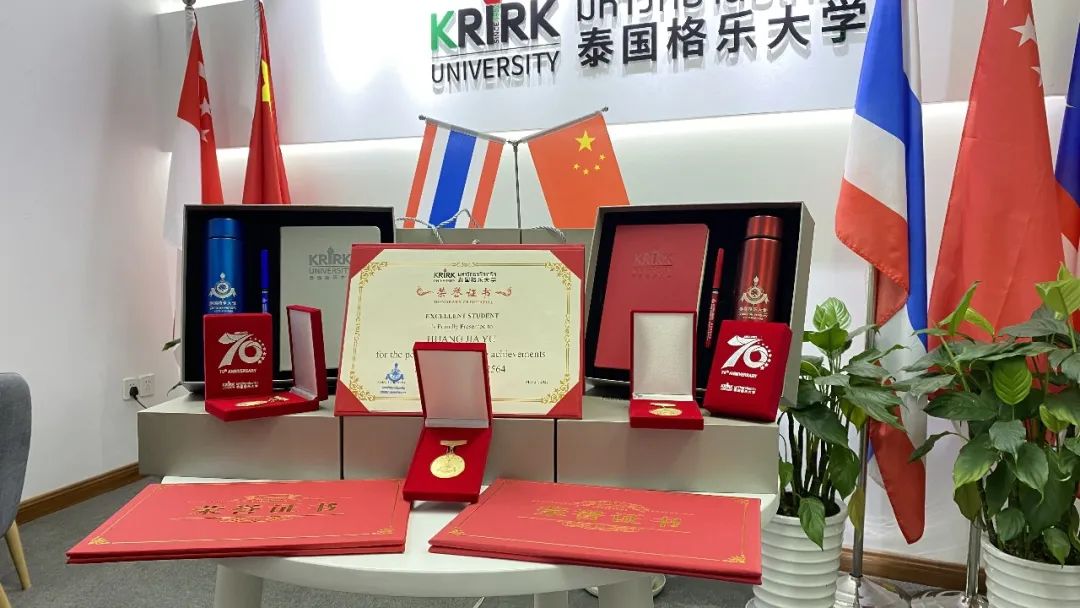 荣誉证书已寄出！格乐大学70周年校庆，同学们收到专属礼物了吗？