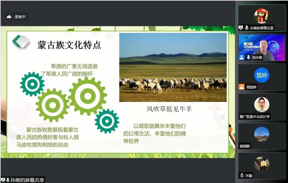 精彩纷呈！格乐大学第三届ICSM可持续管理国际学术研讨会顺利闭幕