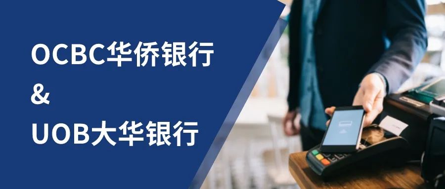 NIM校友内参:如何办理本地银行卡?留学生开户全攻略!