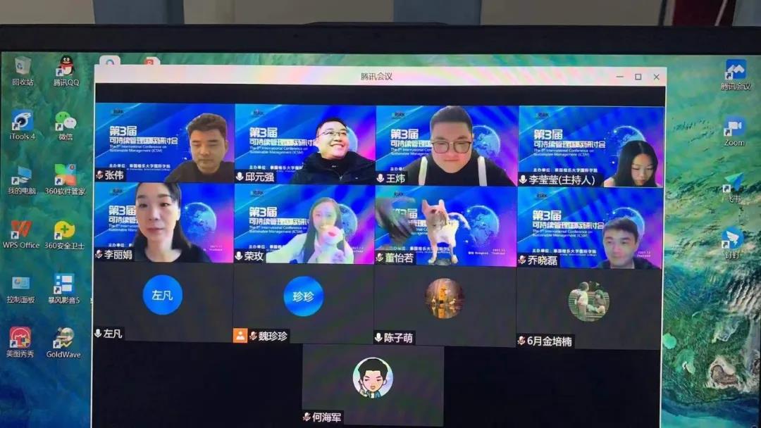 精彩纷呈！格乐大学第三届ICSM可持续管理国际学术研讨会顺利闭幕