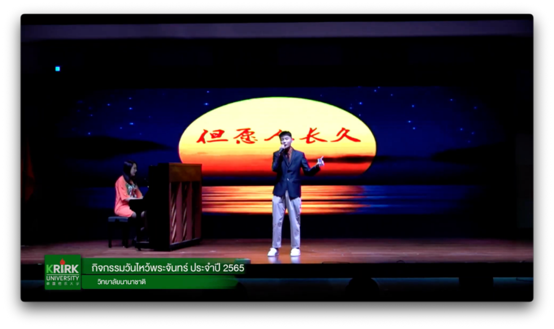 格乐大学校本部2022年中秋晚会精彩集锦，速看！