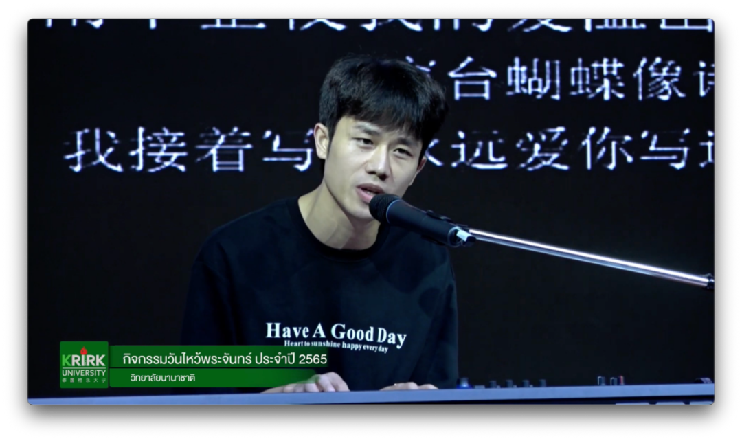 格乐大学校本部2022年中秋晚会精彩集锦，速看！