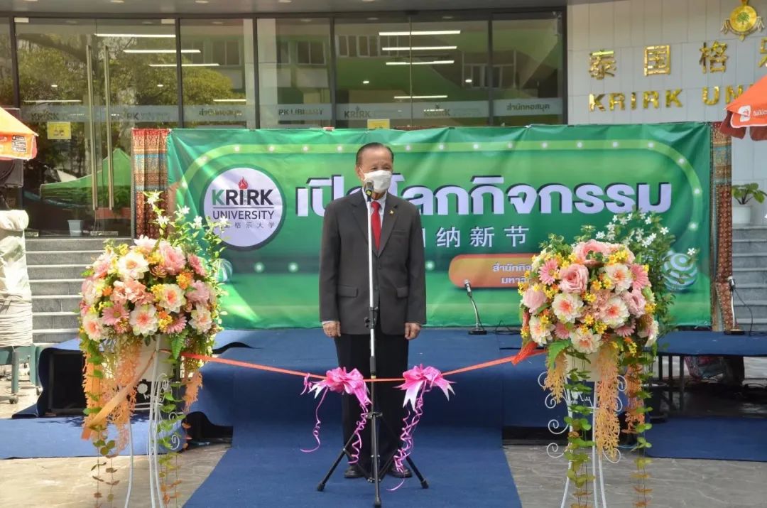 精彩青春不留白！格乐大学纳新活动圆满举办