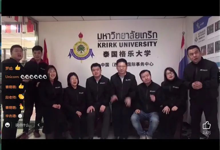 爱了爱了！格乐大学2022年中秋网络联欢会圆满落幕