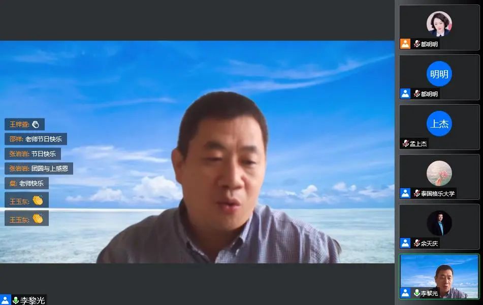 爱了爱了!格乐大学2022年中秋网络联欢会圆满落幕