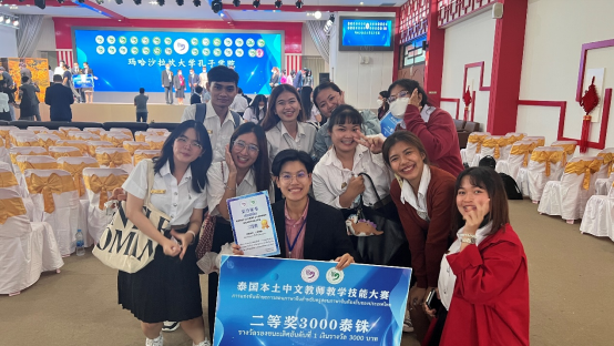 祝贺格乐大学两位教师在泰国本土中文教师教学技能大赛中斩获佳绩！