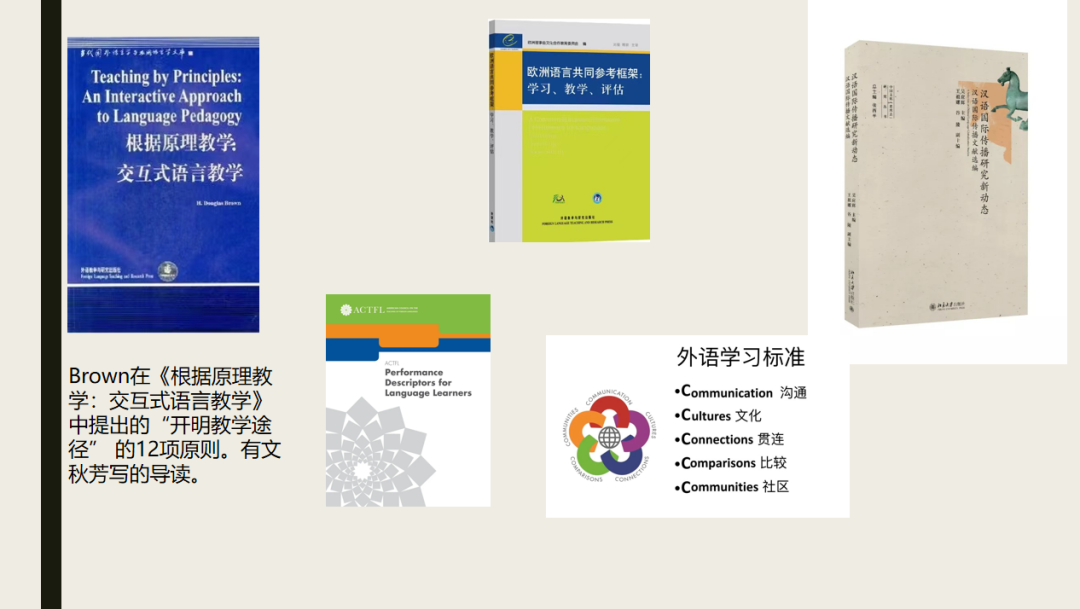 泰国格乐|精彩课堂回顾|吴平教授讲座：国际中文教育视阈下的课堂教学
