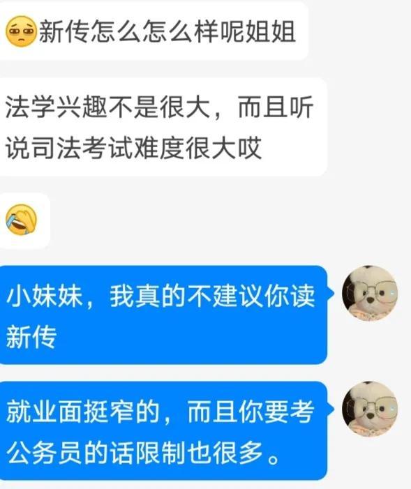 要不要报考新闻传播类的专业（看看老学长们怎么说）