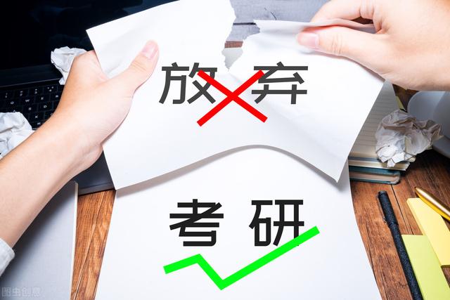 2021考研人数将突破400万！研究生学历还值多少钱？