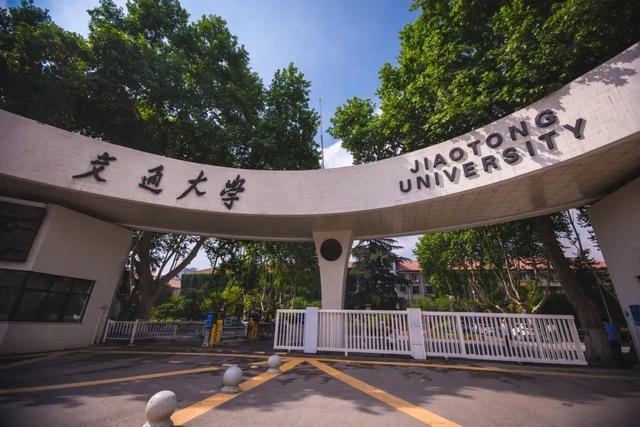 西安交通大学2021年强基计划招生简章-西安交大本科招生网