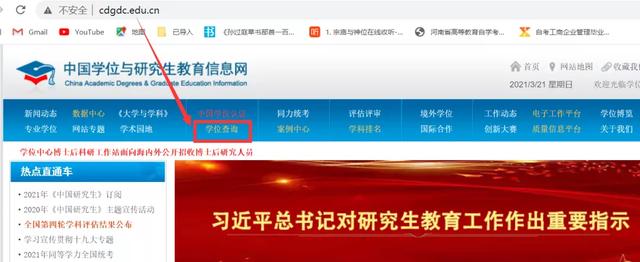 郑州大学自考学位证书可以认证-郑大自考报名
