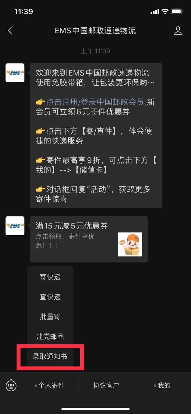 西安交通大学2021年高考录取进度，西安交大2021年录取结果-西安交大本科招生网