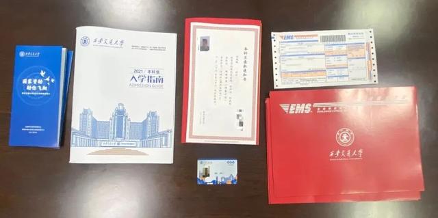 西安交通大学2021年高考录取进度，西安交大2021年录取结果-西安交大本科招生网