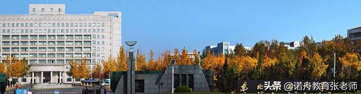 东北财经大学2019年录取分数线（东北财经大学各省录取分数线）