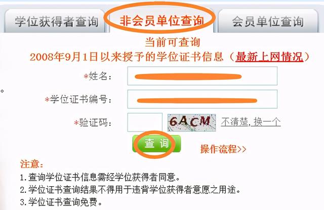 郑州大学自考学位证书可以认证-郑大自考报名
