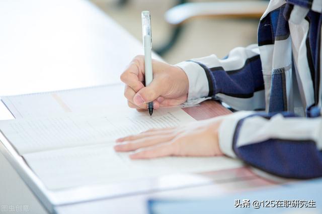 在职考上全日制研究生可以不辞职上学吗