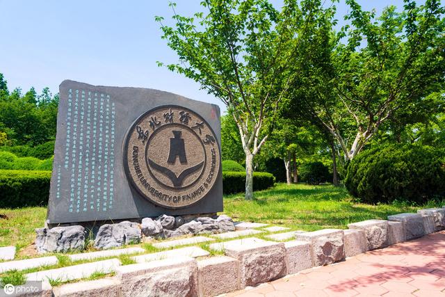 东北财经大学2016-2018年各省份批次投档分数统计（东北财经大学往年录取分数线）
