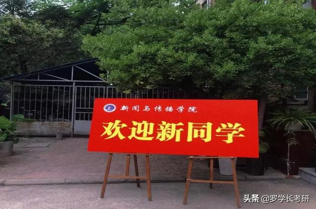 河大的奖助学金知多少？(助学金评审方法)