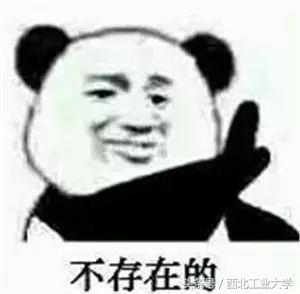 近400场招聘会带你探究西工大就业的秘密！-西工大就业信息网