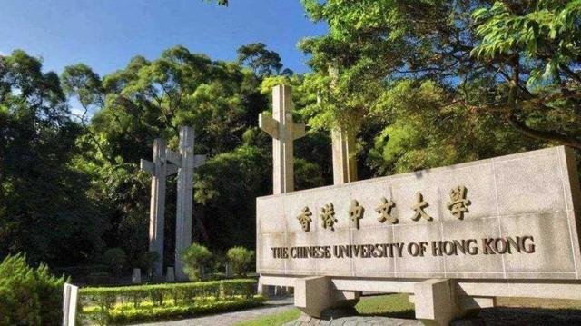 香港中文大学—经济学理学硕士专业介绍