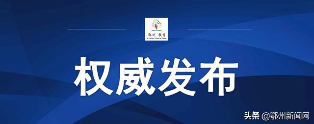 2022年中考成绩查询方法是什么（怎么查中考成绩）