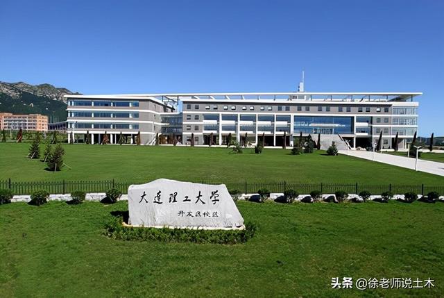 辽宁省各大学的建筑学专业优劣分析（各大学比较分析）