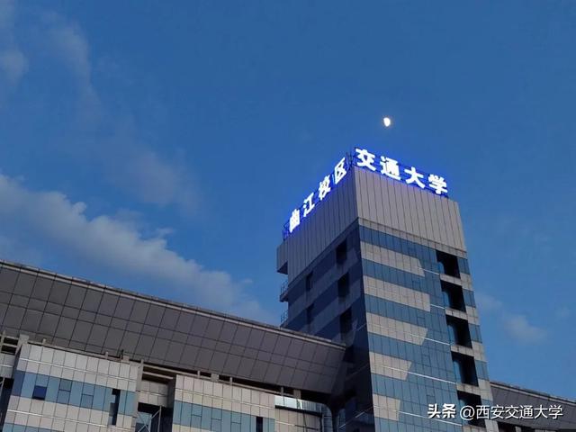 西安交通大学2023年推荐免试研究生招生章程发布-西安交大本科招生网