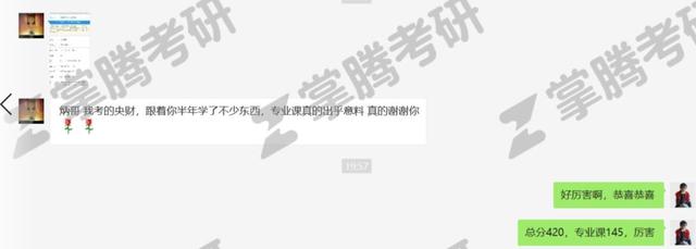 经济学考研择校(中央财经大学经济学考研权威解读)