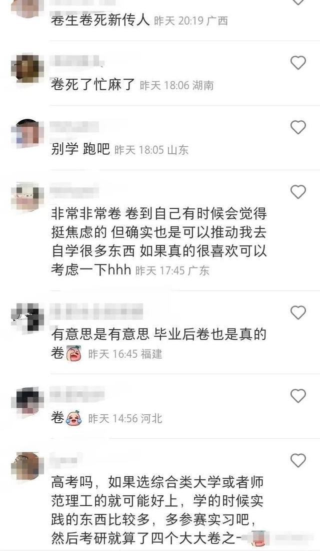 要不要报考新闻传播类的专业（看看老学长们怎么说）