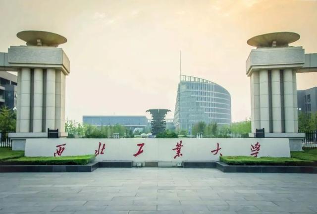 西北工业大学，50%毕业生都去了500强企业？-西工大就业信息网