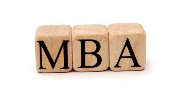 在职考MBA，难度大不大（MBA的招生对象和考试科目）