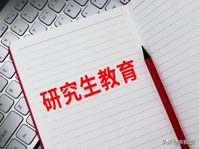 在职研究生及同等学力升硕报名时间和条件