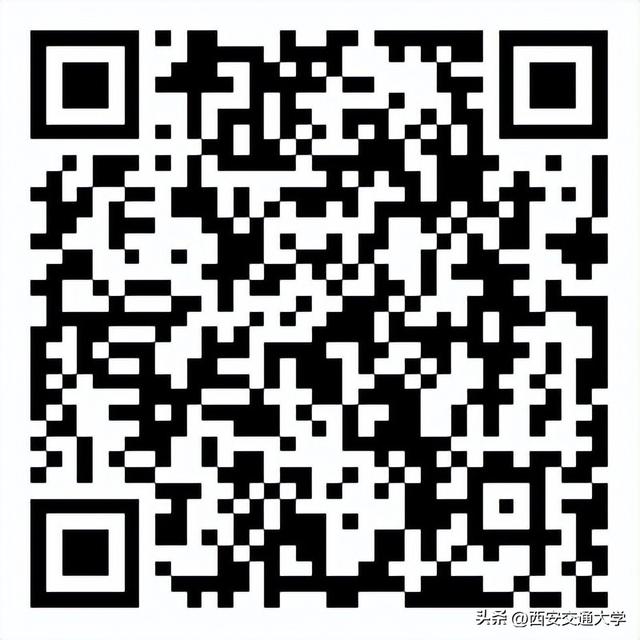 西安交通大学2023年推荐免试研究生招生章程发布-西安交大本科招生网