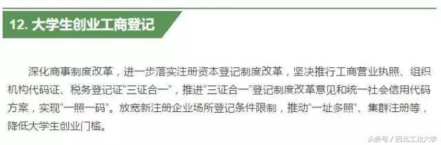近400场招聘会带你探究西工大就业的秘密！-西工大就业信息网