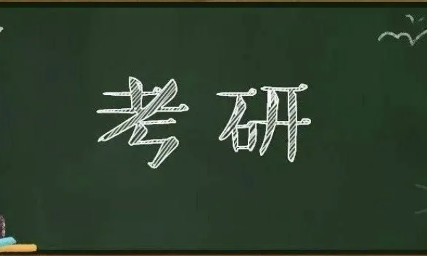 2022合肥工业大学考研分数线