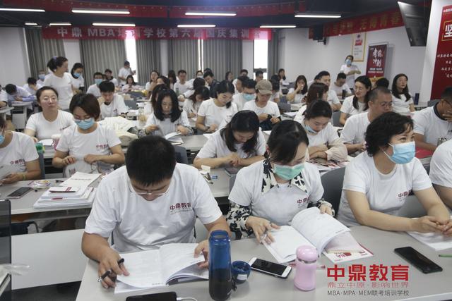 在职mba报考条件及费用（MBA是什么？报考条件有哪些）