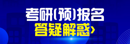 华中师范大学考研2023招生简章（报考条件2022）