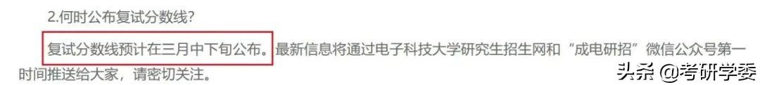 往年考研国家线公布时间（2022年考研国家线消息汇总）