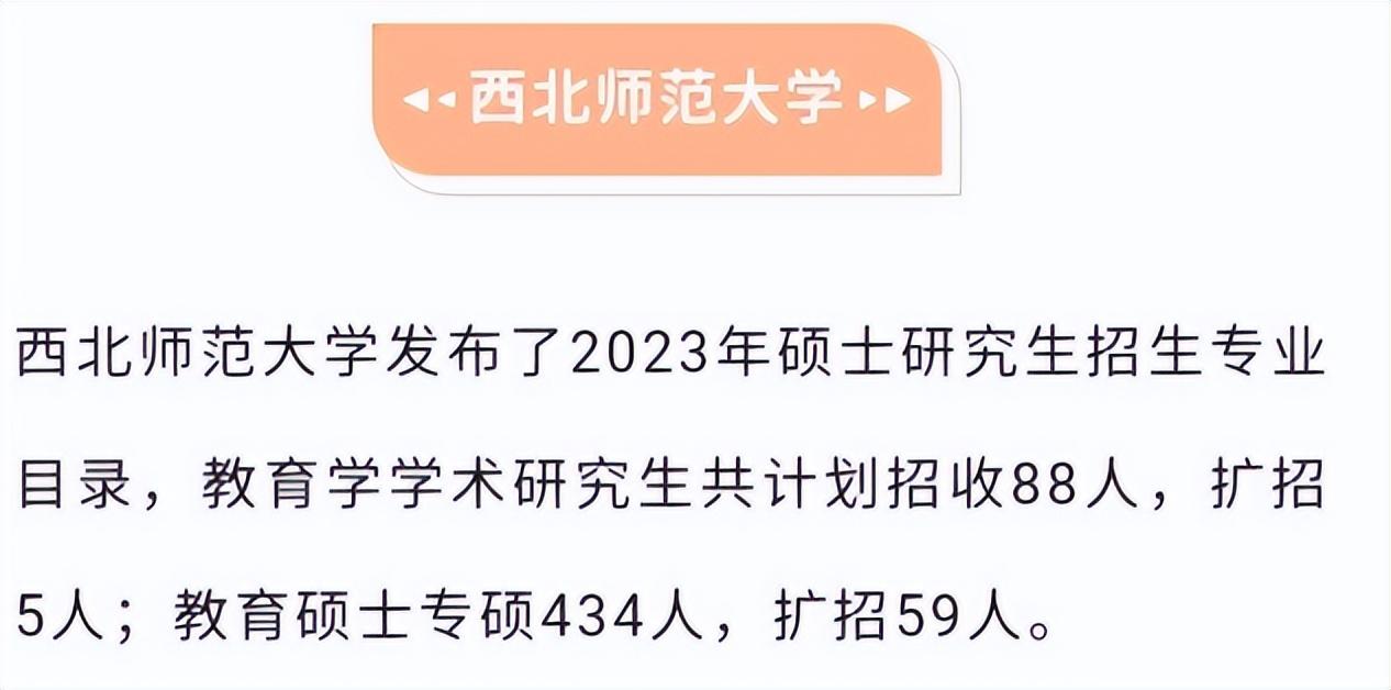 近几年研究生录取率(2023考研录取率降低至20%)