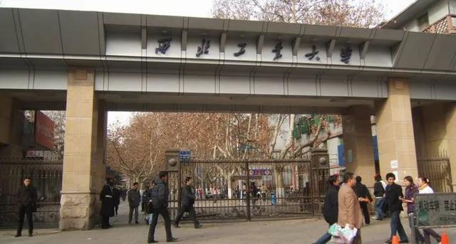西北工业大学，50%毕业生都去了500强企业？-西工大就业信息网